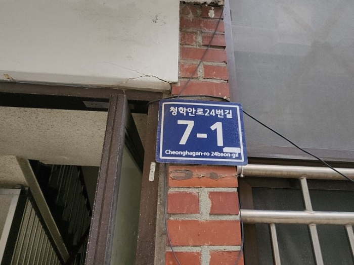물건 사진 3