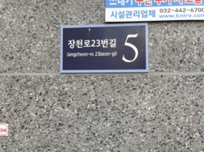 물건 사진 2