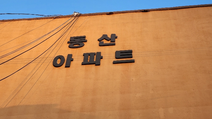 물건 사진 12