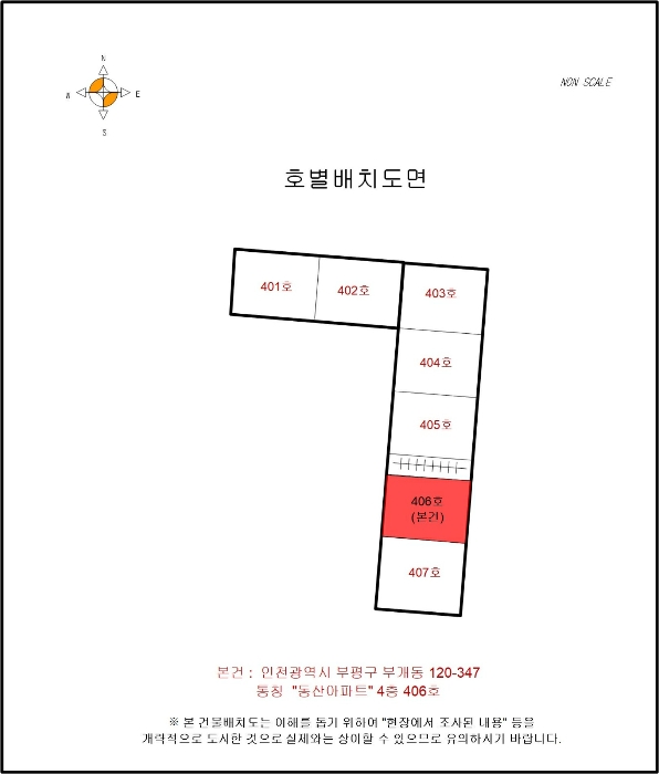 물건 사진 5