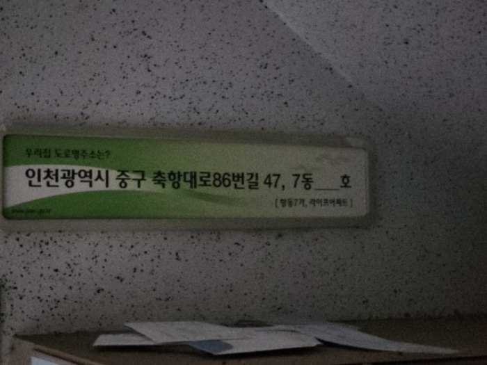 물건 사진 4