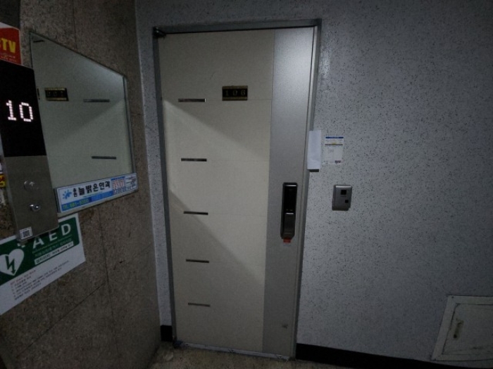 물건 사진 5