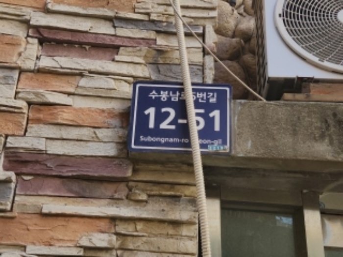 물건 사진 2
