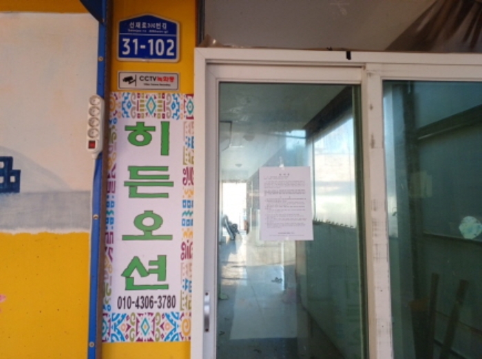 물건 사진 3