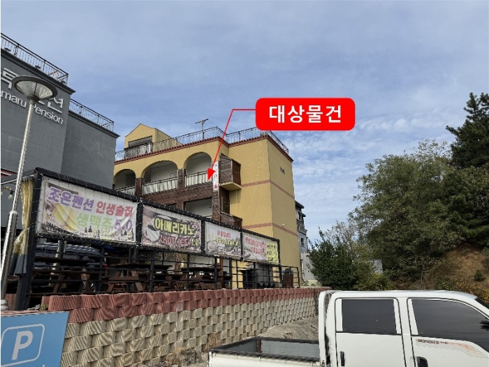 물건 사진 5