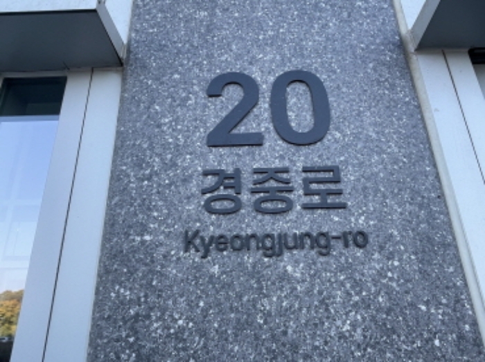 인천광역시 서구 경서동 경서3구역도시개발지구25블록2로트 청라로데오시티포레안 5층508호 사진 2