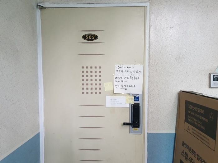 물건 사진 10