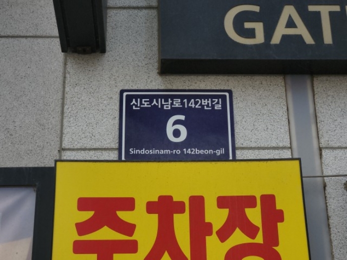 물건 사진 4