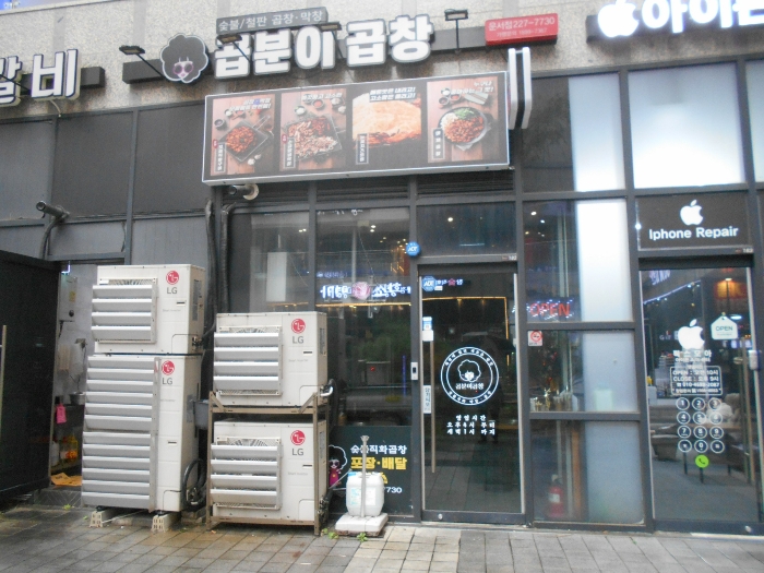 물건 사진 9