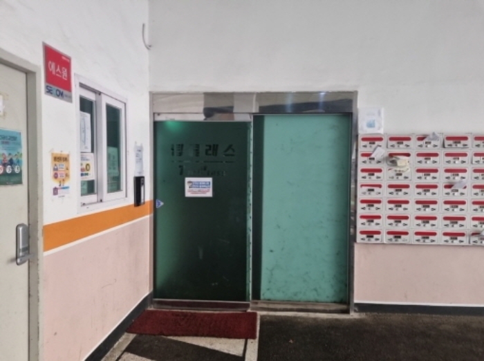 물건 사진 2
