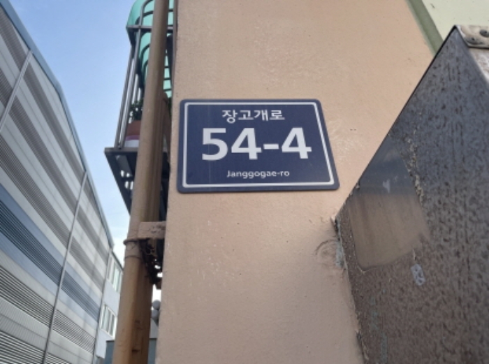 물건 사진 2