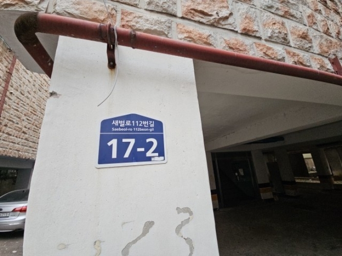 물건 사진 2