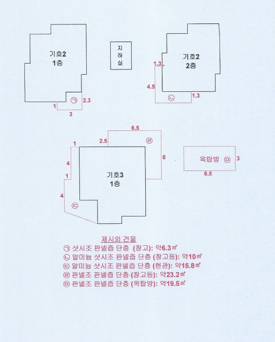물건 사진 21
