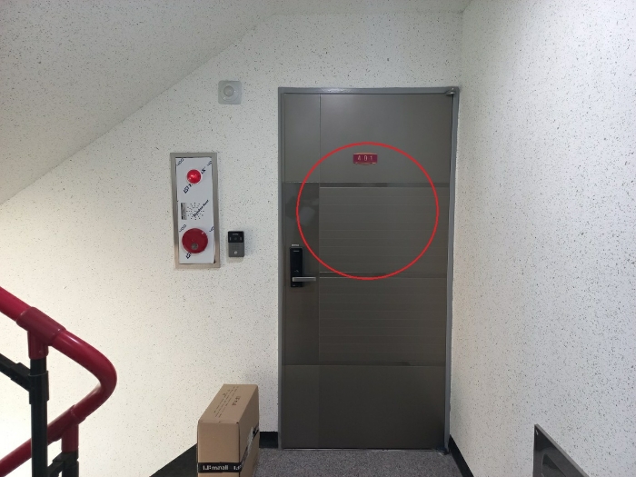 물건 사진 7