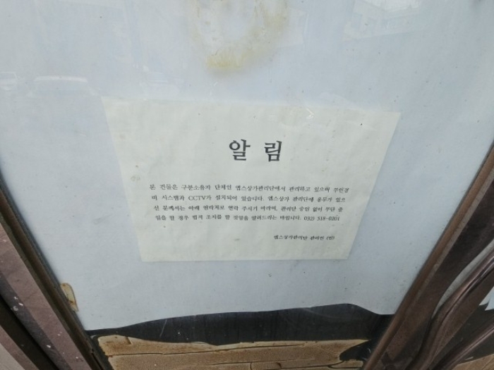 물건 사진 4