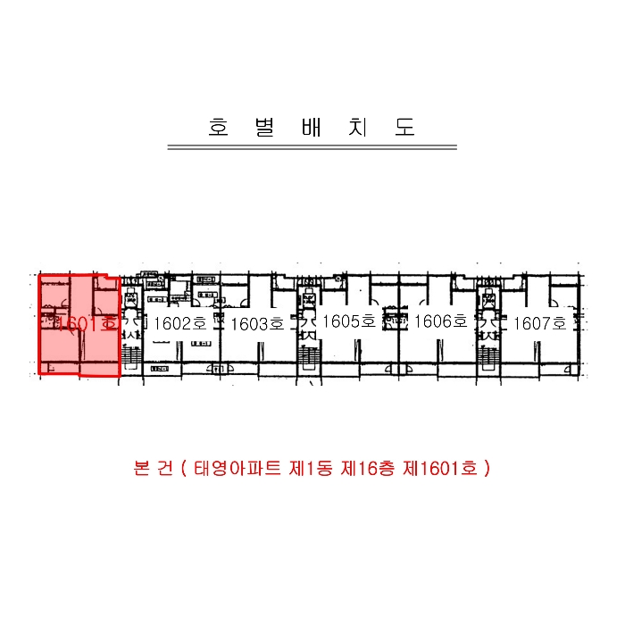 물건 사진 5