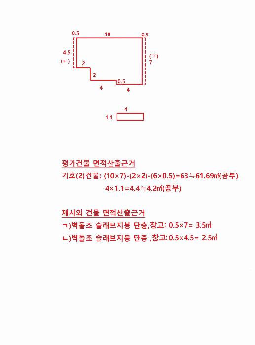 물건 사진 4