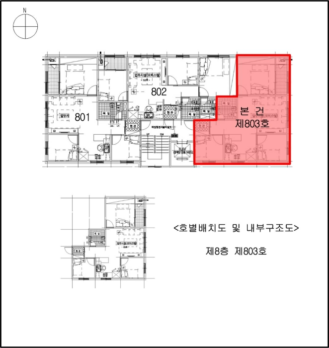 물건 사진 5