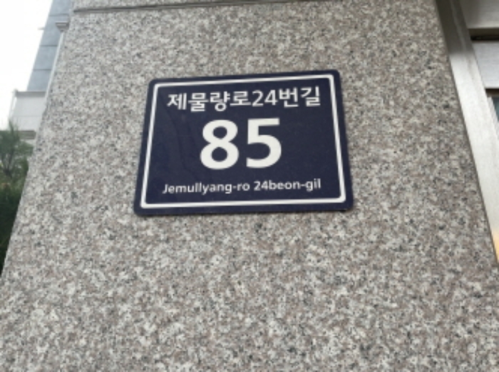 물건 사진 2