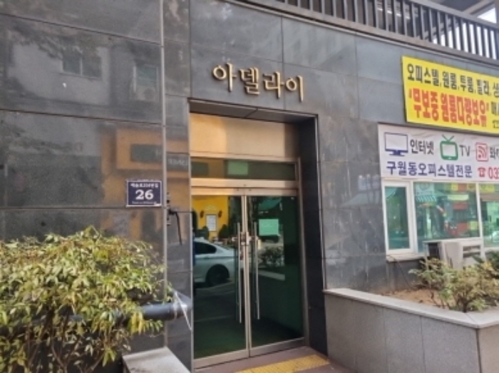 물건 사진 2