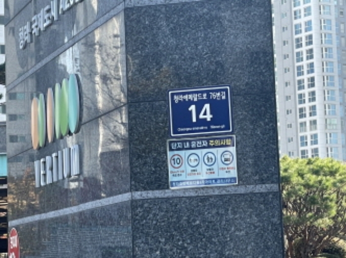 물건 사진 2