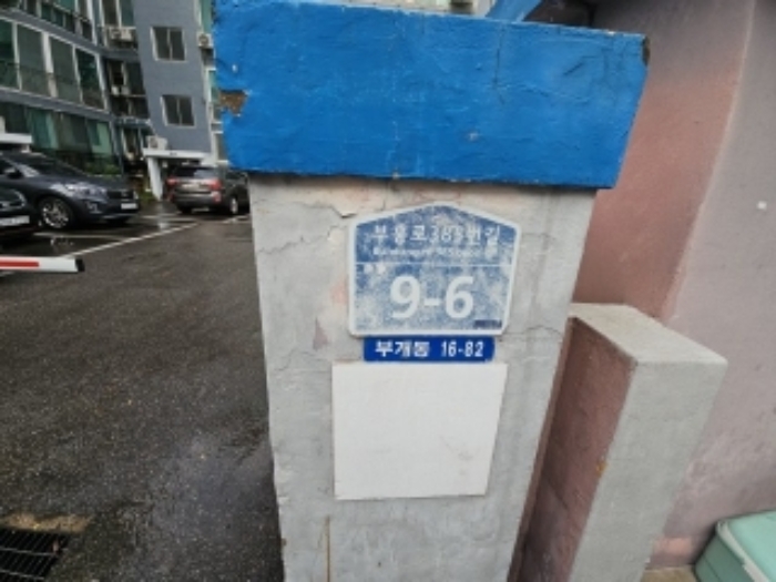 물건 사진 2