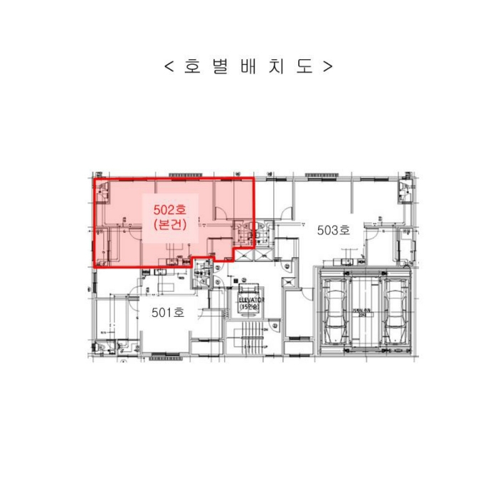 물건 사진 5