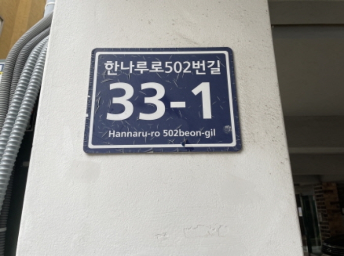 물건 사진 2