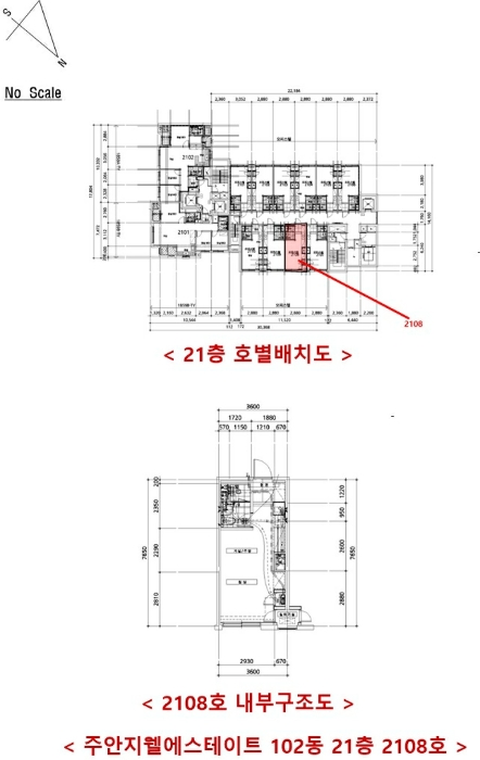 물건 사진 5