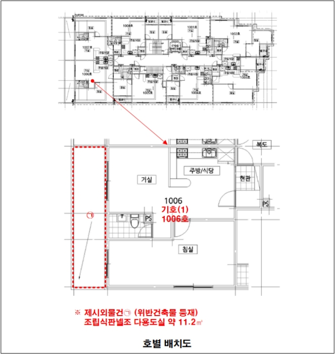 물건 사진 11