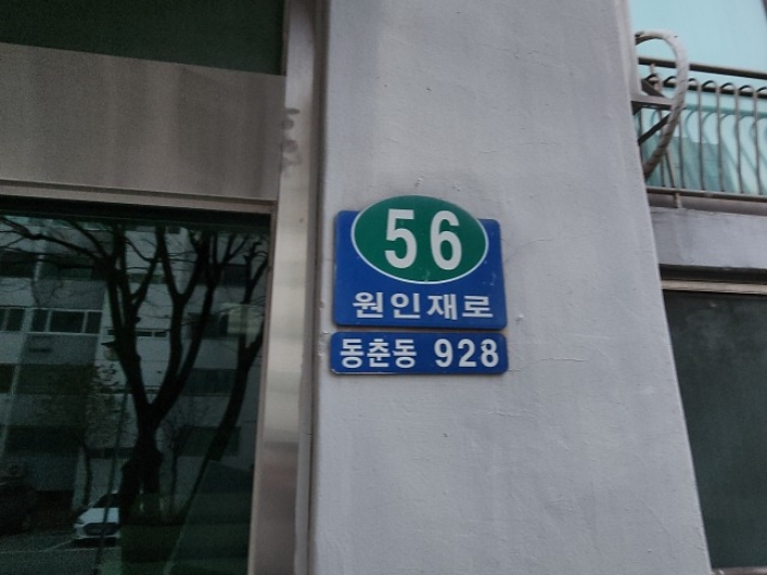 물건 사진 2