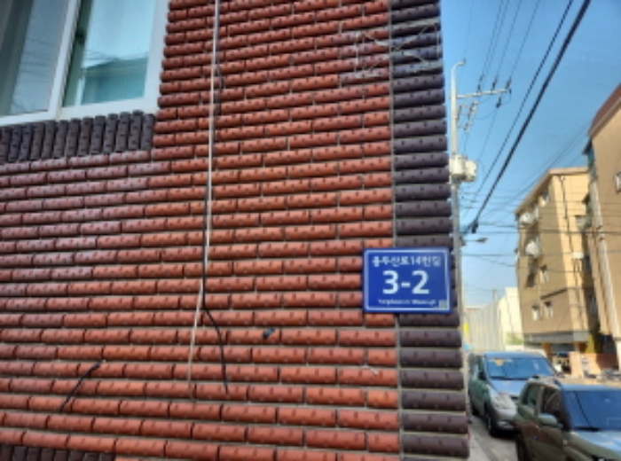 물건 사진 1