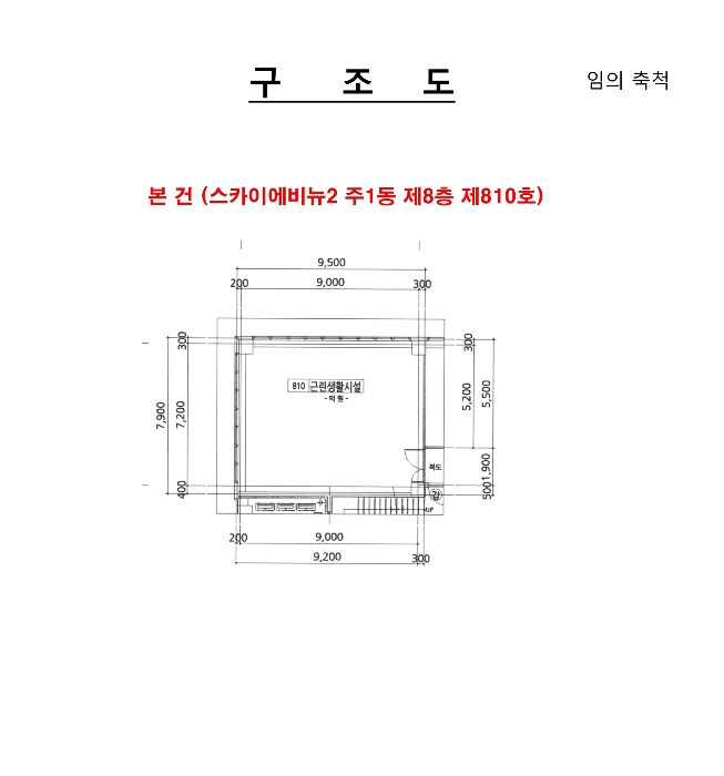 물건 사진 8