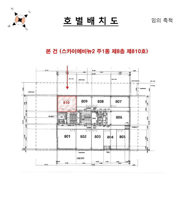 물건 사진 9