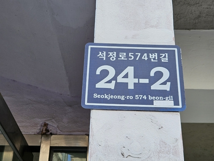 물건 사진 19