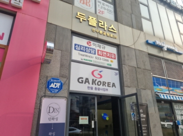 물건 사진 2