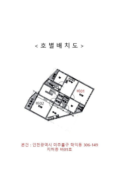 물건 사진 5