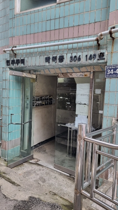 물건 사진 8