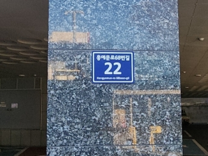 물건 사진 2