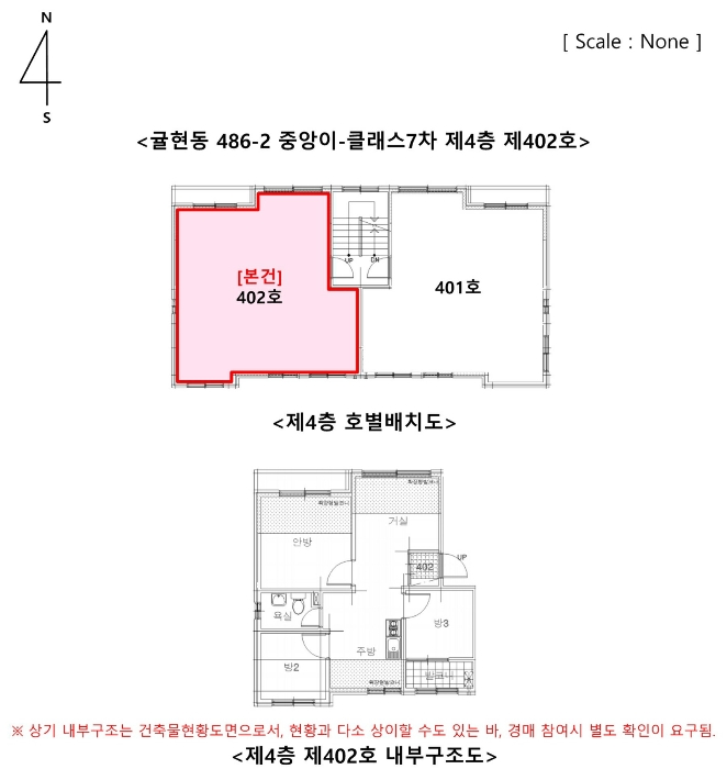 물건 사진 14