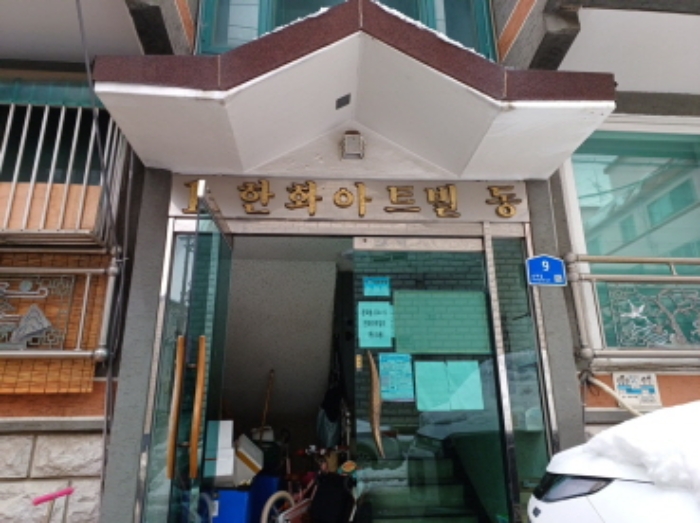 물건 사진 4