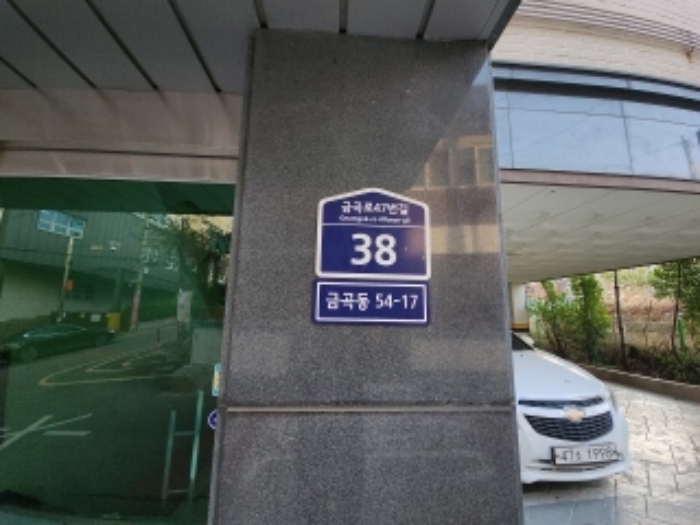 물건 사진 2