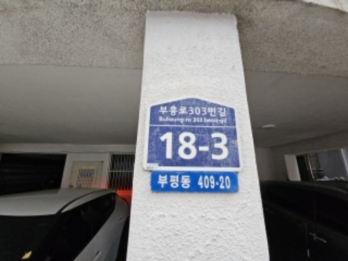 물건 사진 2