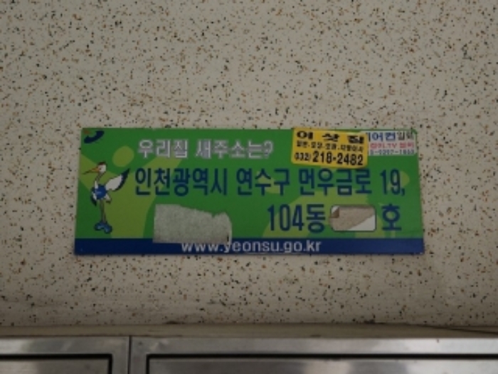 물건 사진 2