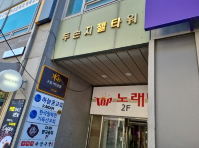 물건 사진 2