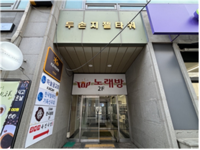 물건 사진 5