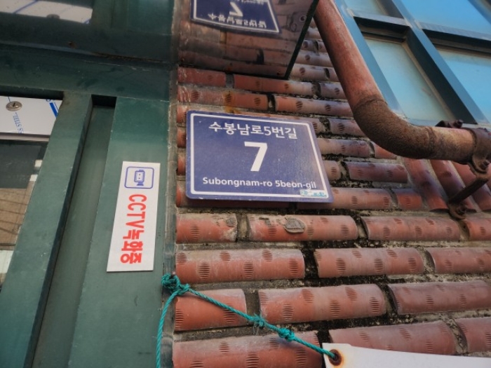 물건 사진 2
