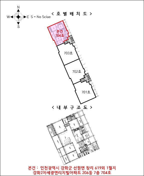 물건 사진 7