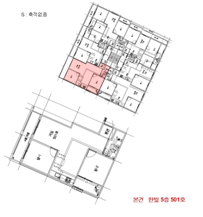 물건 사진 5