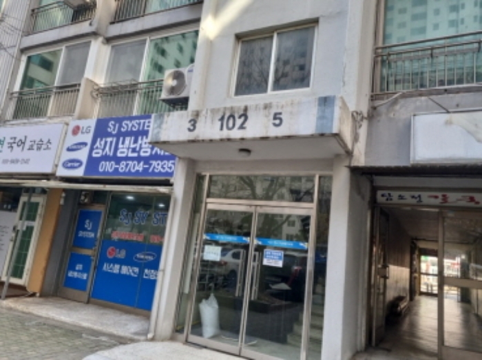 물건 사진 2